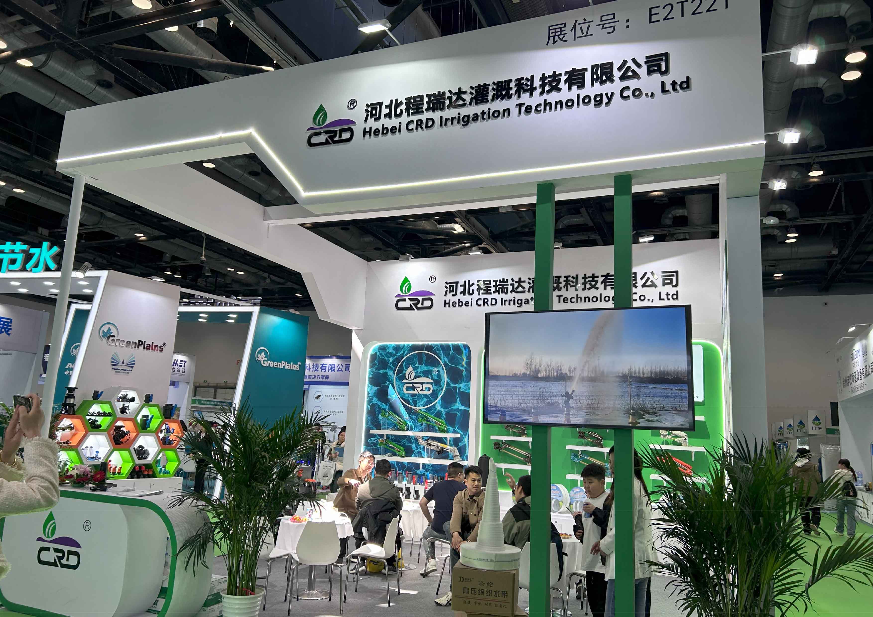 石家庄河北程瑞达灌溉科技有限公司参加世界灌溉科技大会